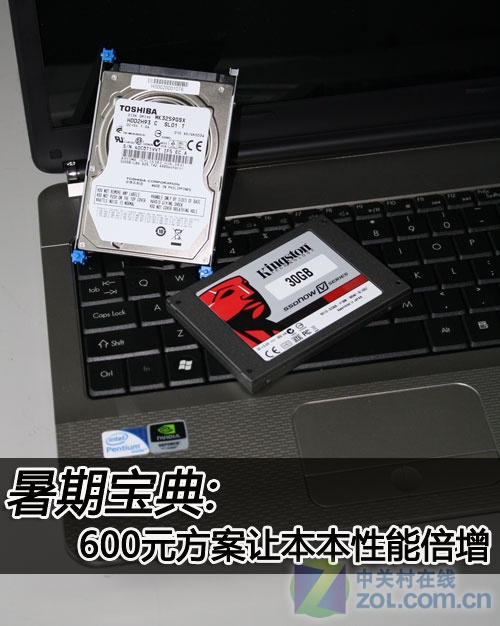 笔记本硬盘价格，市场走势、影响因素与购买建议