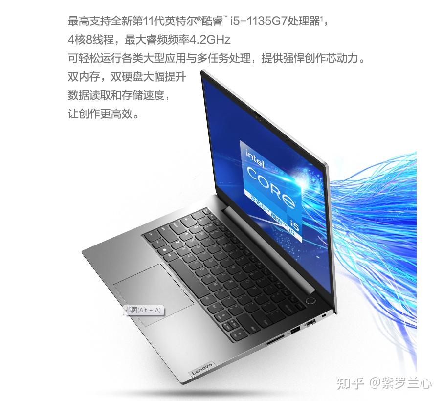 推荐适合预算五千元的笔记本电脑，性价比之选