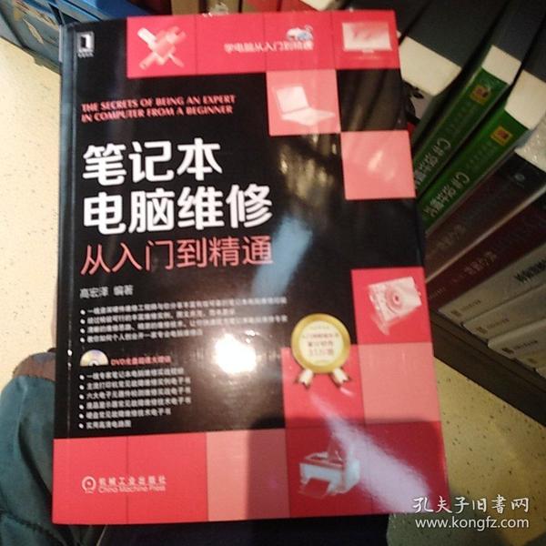 招商加盟 第156页