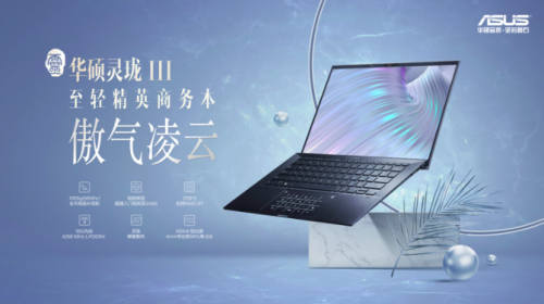 办公笔记本推荐，高效工作与娱乐的理想选择