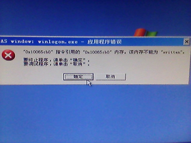 内存错误，计算机世界中的隐形挑战