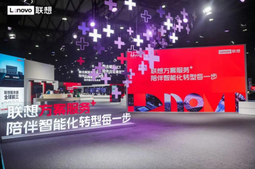 联想服务器经销，探索数字化转型中的商机与策略