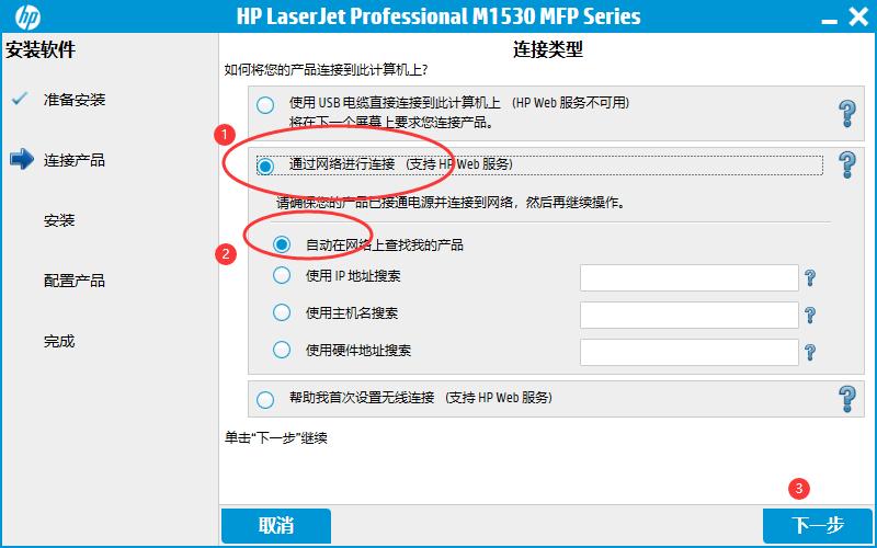 惠普笔记本驱动，安装、更新与维护的重要性