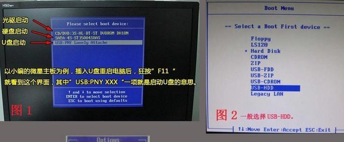 招商加盟 第154页