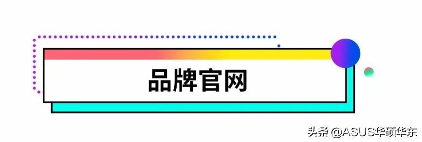 华硕笔记本视频驱动，安装、更新与故障排除