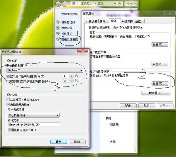 笔记本操作系统的演变与选择