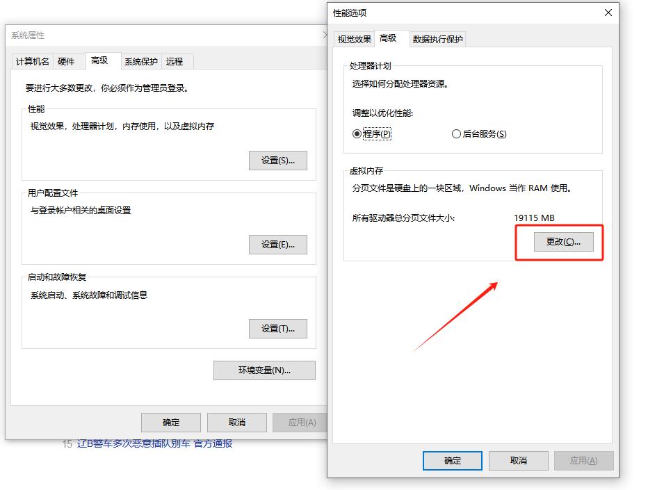 马后炮解太湖字谜总汇