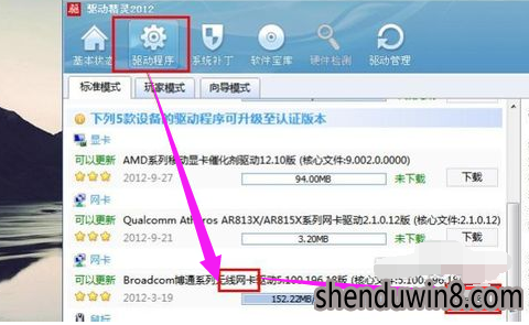 笔记本建立无线网络的步骤与技巧