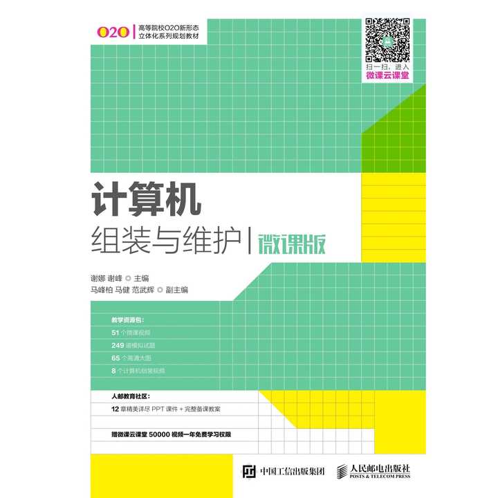 电脑基础维护，保障设备性能与安全的必备知识