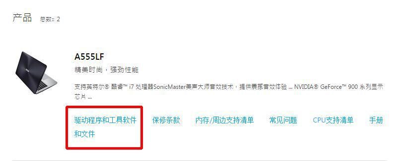 安装与故障排除
