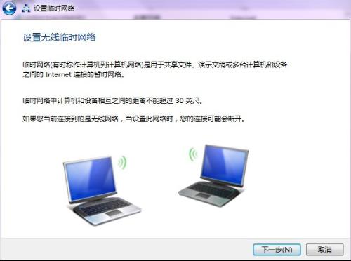 笔记本怎样无线上网——从入门到精通