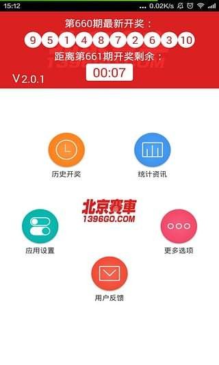 福粮库玄机，粮库彩票站的神秘专用图