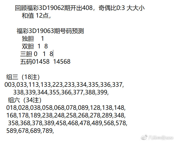 公寓酒店智能锁 第127页