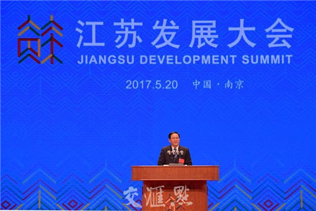 江苏省福彩中心，福泽百姓，构筑梦想