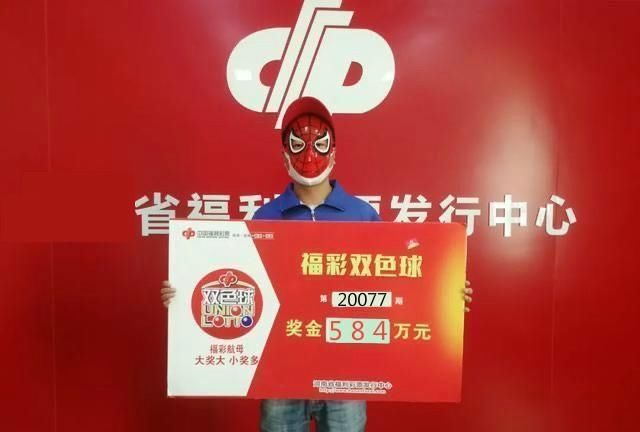 双色球第08期开奖号码揭晓，幸运儿或将诞生