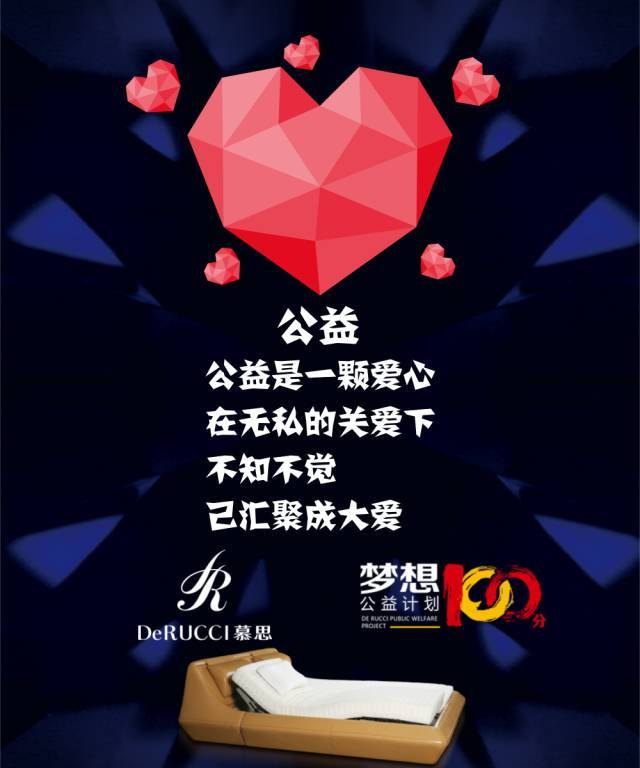 中国福利彩票双色球，梦想与公益的完美结合