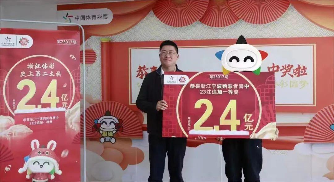 中国体育彩票大乐透中奖解析，如何判断中奖及领奖流程