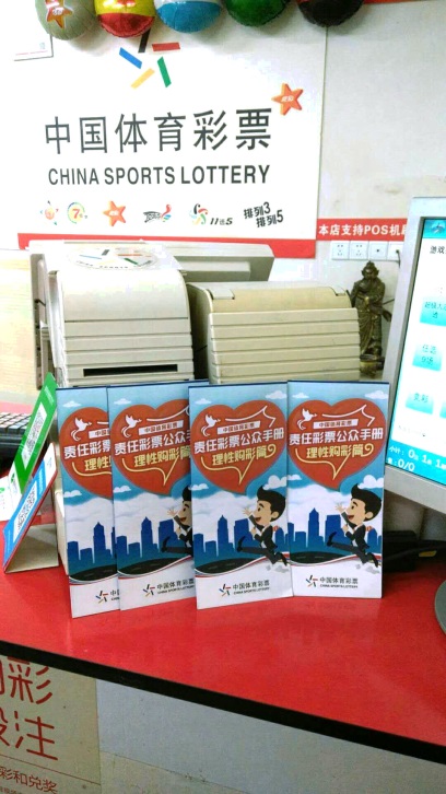 江苏体育彩票管理中心官方网站，连接彩票与梦想的重要桥梁