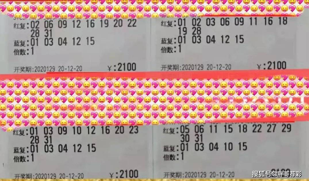 揭秘2014年双色球第129期开奖结果，幸运与数字的交汇