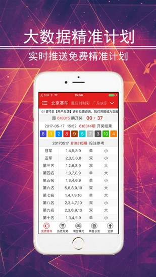 河北省最新一期彩票开奖结果揭晓，11选5的幸运时刻