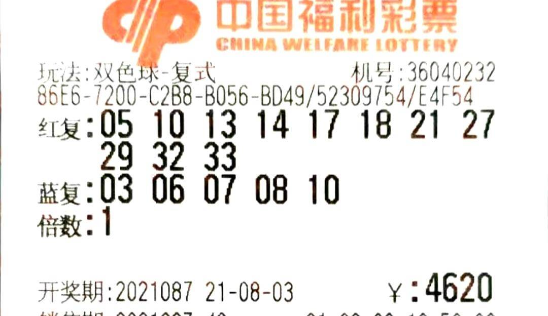 招商加盟 第136页