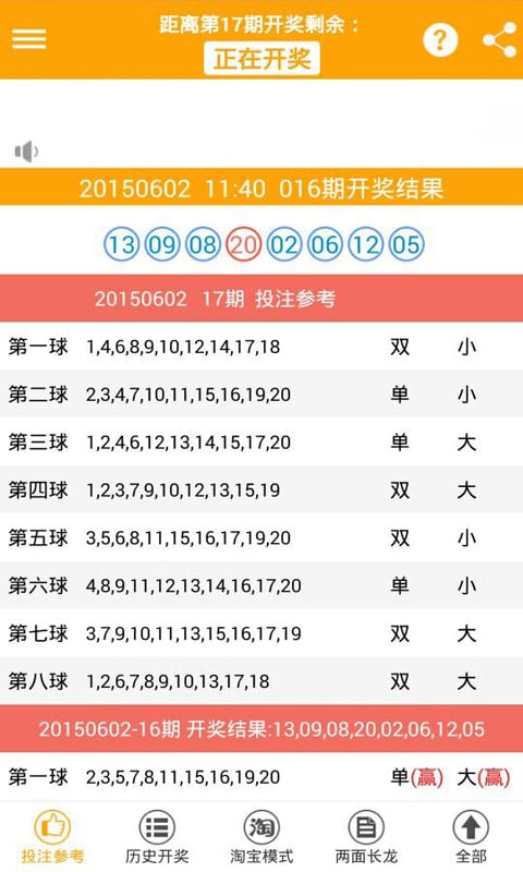天津快乐二十分钟开奖，速度与激情的博弈