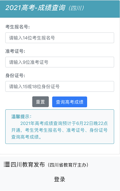 双色球开奖结果揭晓，幸运数字揭晓时刻！