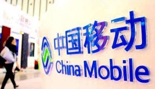 中国移动手机号码网上选号——便捷获取心仪号码的新途径