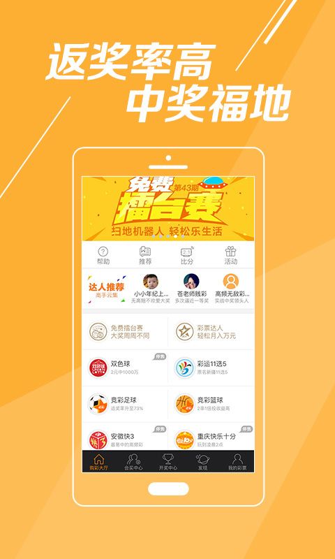 辽宁体彩十一选五走势图表，探索与解析