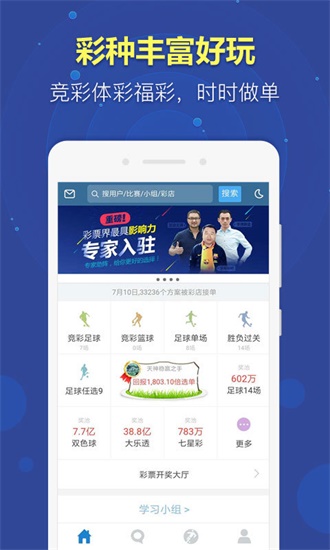 澳门最新最准确资料大全