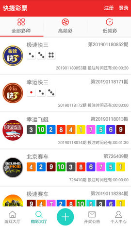揭秘快乐8玩法中奖结果，幸运与智慧的结晶