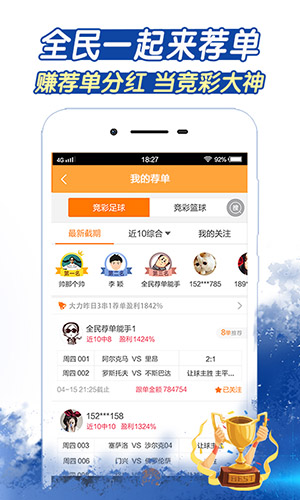 河南22选5专家推荐号，如何精准选择，提高中奖概率