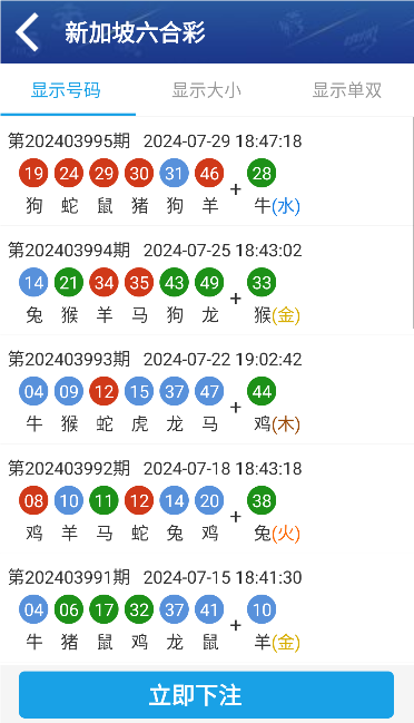 探索彩虹多多彩票app官网，一站式彩票下载体验之旅