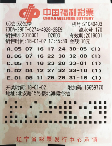 双色球23012期，期待与惊喜的交融