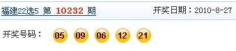 揭秘22选5开奖结果，开奖号码背后的秘密与故事