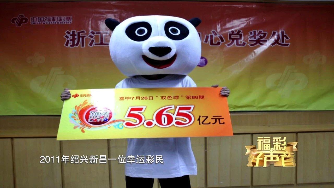 双色球胆拖投注计算公式的应用与解析