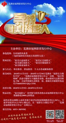 安徽福彩官网首页，探索福利彩票的门户