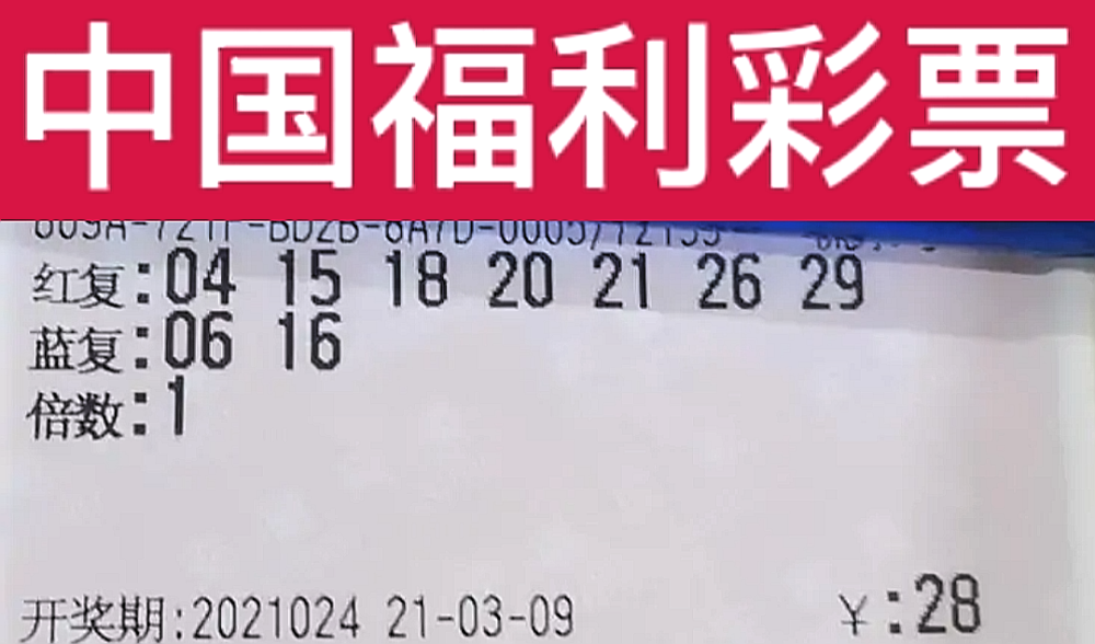 今晚排列三太湖字谜揭晓与开奖号码展望