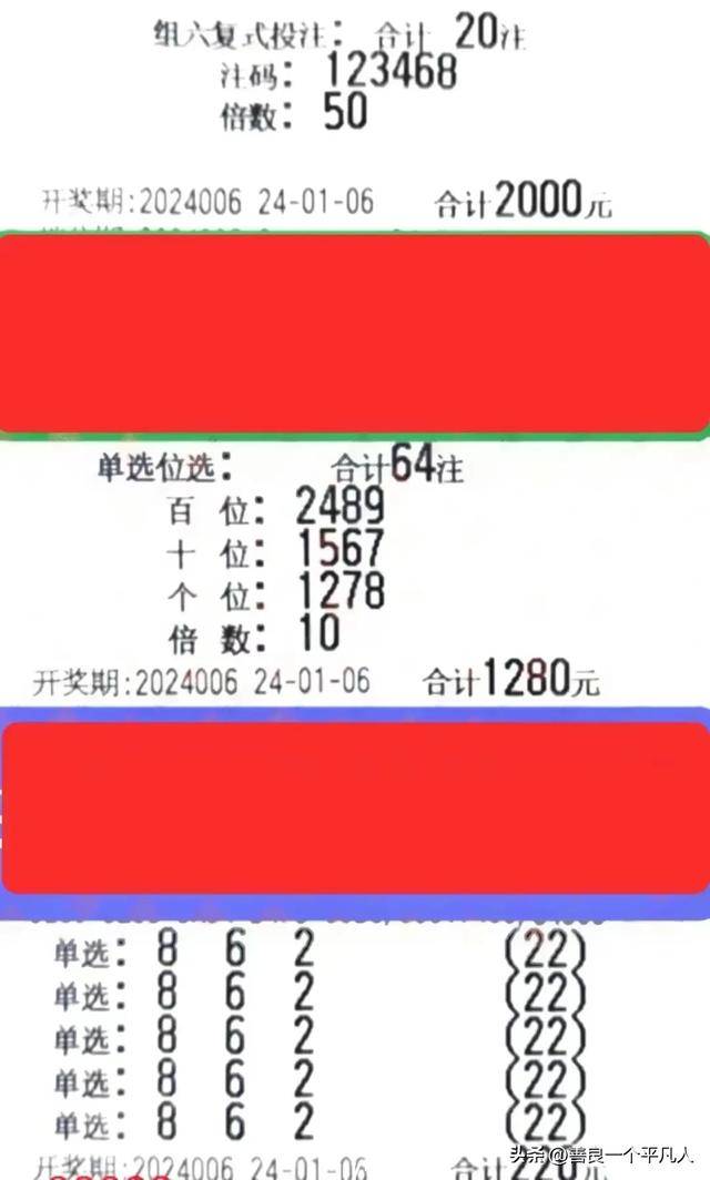 轻松查询开奖结果，掌握最新动态