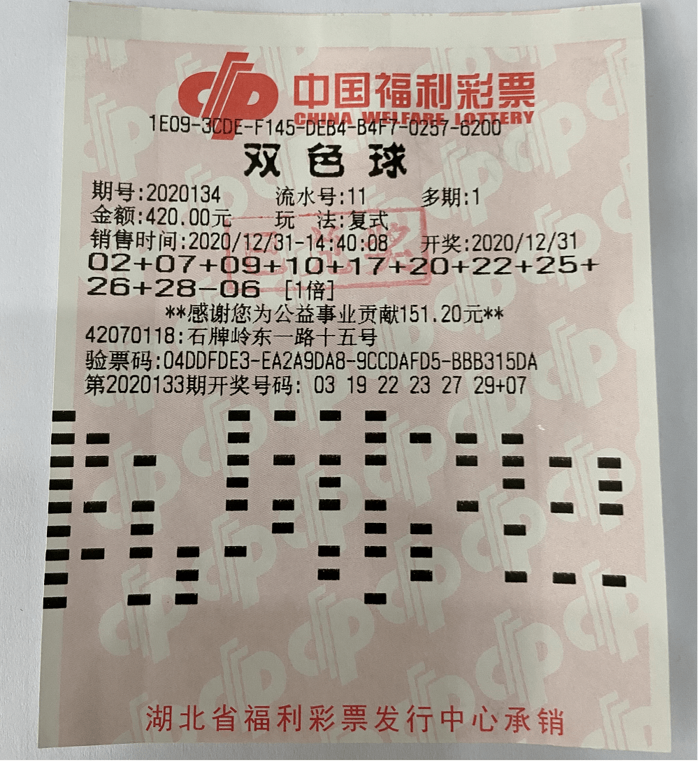 天津体彩官网，探索体育彩票的便捷之门