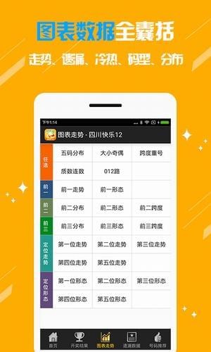 揭秘11选5胆拖玩法，规则解析与实战策略