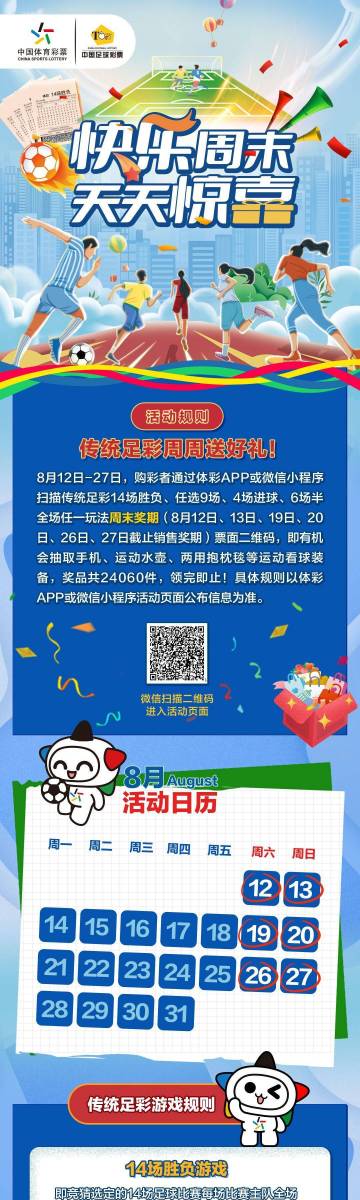 客户案例 第121页