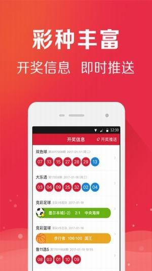 一定牛彩票app最新版下载，探索彩票投注的全新体验