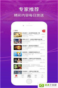 澳门三肖三码精准预测，揭秘彩票背后的秘密
