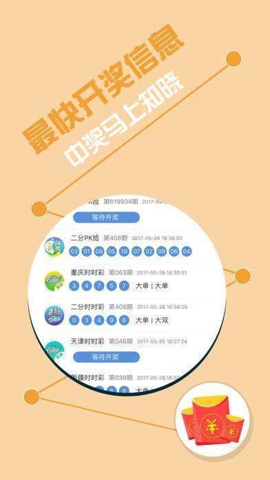 河南快三开奖号官网，探索彩票世界的最新动态与资讯