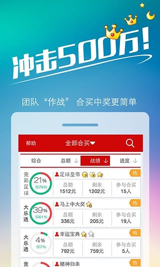 彩票选号软件下载，探索幸运之门的关键工具