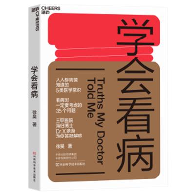 双色球第13期开奖号码的奥秘与影响