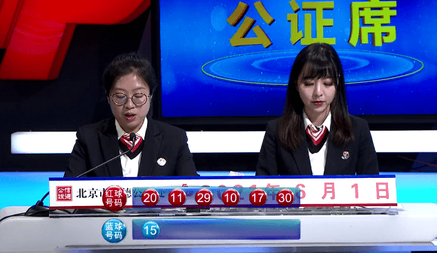 双色球开机号和试机号今天的重要性与探索