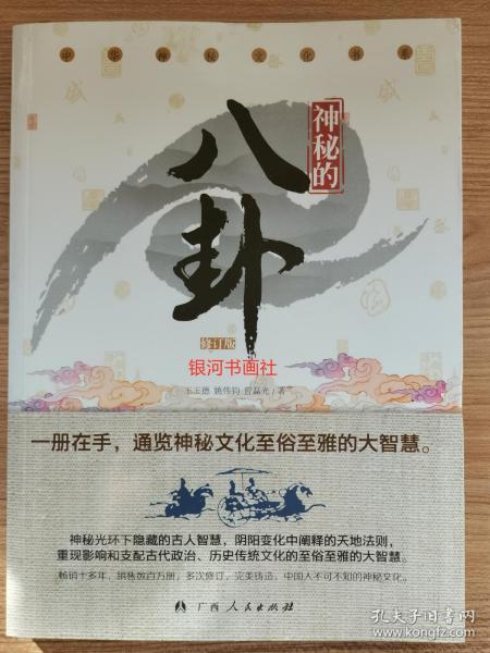 黄大仙精选免费资料大全，神秘文化传承与现代社会指引