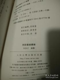 新地址二四六资料大全，深度探索与实用指南